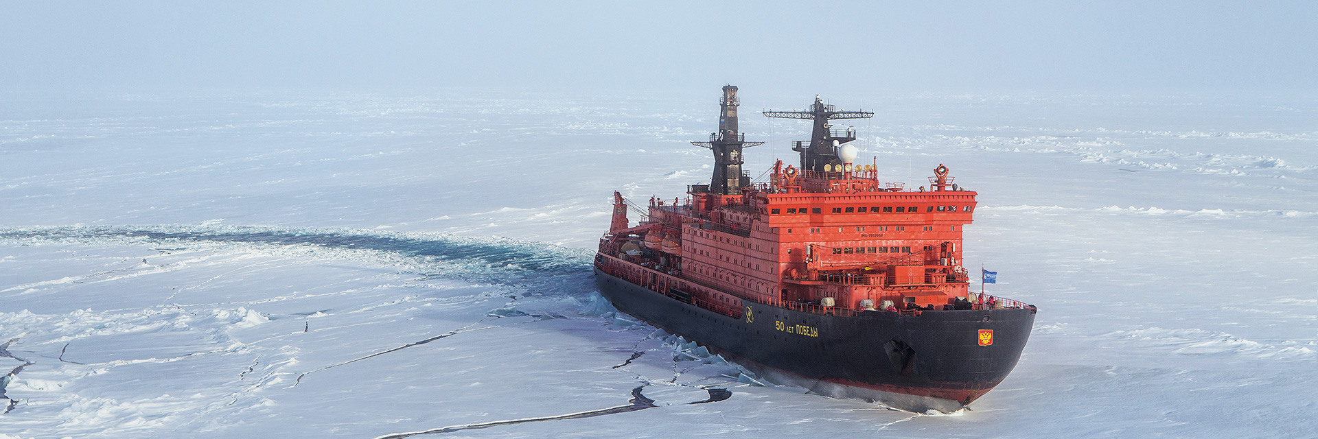 From UK to the Arctic From UK to the Arctic